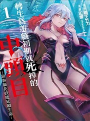 韩剧检察官的周末在线观看