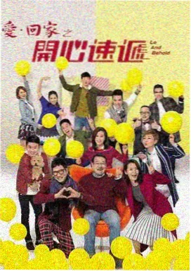 韩剧我的邻居是编剧免费观看